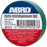 Лента изоляционная 18 мм. x 9,1 м. толщина 0,12 мм. ПВХ зеленая от -3C до +80C ET-912-R-зеленый