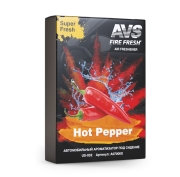 Ароматизатор под сиденье US-032 Super Fresh Hot Pepper гелевый