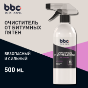 Очиститель от битумных пятен, 500 мл