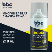 Смазка многоцелевая RC-40, 210 мл