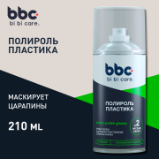 Полироль пластика Виноград, 210 мл