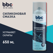 Смазка Силиконовая, 650 мл