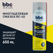 Смазка многоцелевая RC-40, 650 мл