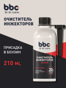 Очиститель инжекторов присадка в бензин, 280 мл