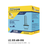 Лампа D3S ксеноновая PK32d-5, 12 Вольт, 35W, 6000К