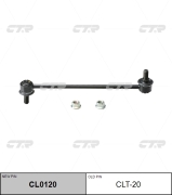 CLT-20/CLT-29 Стойка стабилизатора