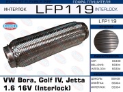 Гофра глушителя VW Bora, Golf IV, Jetta 1.6 16V (Interlock)