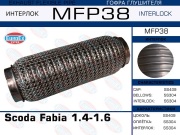 Гофра глушителя Scoda Fabia 1.4-1.6 (Кольчуга)