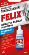 Фиксатор резьбы FELIX (син.) 6мл.