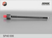 ТЯГА РУЛЕВАЯ M16x1,5-364-M14x1,5 рейка ZF