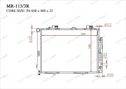 Радиатор основной Gerat MR-113/3R