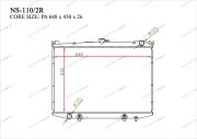 Радиатор основной Gerat NS-110/2R
