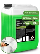 GRASS Автошампунь Active Foam Light 18кг