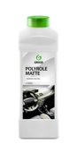 Полироль пластика Polyrole Matte матовый блеск 1л