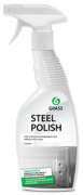 Очиститель для нержавеющей стали Steel polish 0,6л, шт