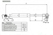 Амортизатор багажника Toyota Corolla (E110) L