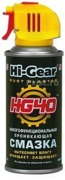 Смазка HI-Gear HG-40 проникающая 140 мл