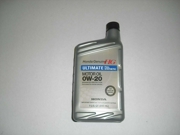 Моторное масло HONDA HG Ultimate 0W-20 синтетика 1л