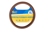 Оплетка рулевого колеса эко-кожа с тиснением, коричневая, диаметр 41-43 см, размер XL