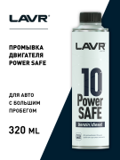 Присадка LAVR 0.45л.