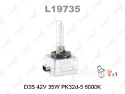 Лампа D3S ксеноновая 6000K PK32d-5, 42 Вольт, 35W, 6000К