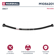 Лист Mercedes, VW Crafter о.н. 9043201606-1 (M1056201, ER 9043201606-1) MARSHALL