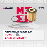 Фильтр масляный