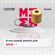 Фильтр масляный