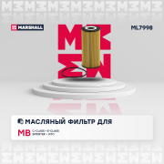 Фильтр масляный