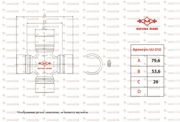 Крестовина карданного вала Matsuba
