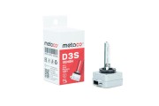 Лампа D3S ксеноновая PK32d-5, 12 Вольт, 35W