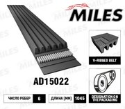 MILES AD15022 РЕМЕНЬ П/К 6PK1042