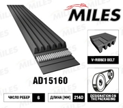 MILES AD15160 Ремень п/к 6PK2138 (CR)