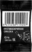 Смазка противоскрипная MILES 4г