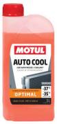 Антифриз MOTUL AUTO COOL OPTIMAL 1л