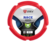 Оплётка на руль PSV RACE (Красный) M