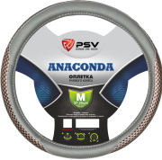 Оплётка на руль PSV ANACONDA (Серый) M