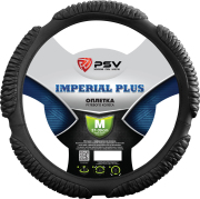 Оплётка на руль PSV IMPERIAL PLUS (Черный) M