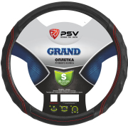 Оплётка на руль PSV GRAND (ЧерныйОтстрочка красная) S