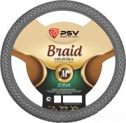 Оплётка на руль PSV BRAID Fiber (Серый) М