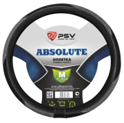 Оплётка на руль PSV ABSOLUTE (Серый) M