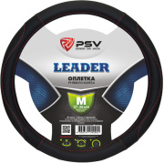 Оплётка на руль PSV LEADER (ЧерныйОтстрочка красная) M