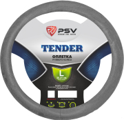 Оплётка на руль PSV TENDER (Серый) L