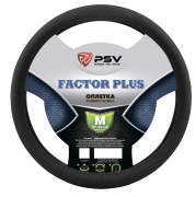 Оплётка на руль PSV FACTOR PLUS (Черный) M