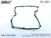 EL-1201 QML Прокладка клапанной крышки KIA Sportage,Ceed,Cerato,Elantra,i30 2.0 2244123800