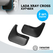 Комплект задних брызговиков Lada X-ray хэтчбек Cross Rival