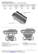 Защ.радиат./картера Fortuner/Hilux 4WD без крепежа