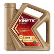 Масло трансмиcсионное Kinetic Hypoid 75W-90 4л.