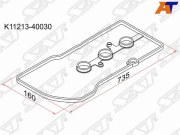 Прокладка клапанной крышки TY 1KR-FE, 04- Belta/Passo/Vitz KGC1/KSP9