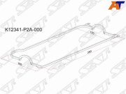 Прокладка клапанной крышки HO D13BD15B D16A 91-97